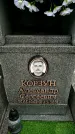 Захоронение ID 1362786