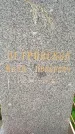 Захоронение ID 1362796
