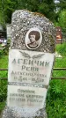 Захоронение ID 1362797