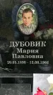 Захоронение ID 1362898