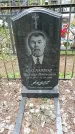 Захоронение ID 1362912