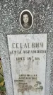 Захоронение ID 1362961