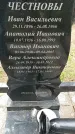 Захоронение ID 1362966