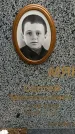 Захоронение ID 1362969