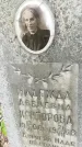 Захоронение ID 1362974