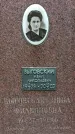 Захоронение ID 1362978