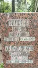 Захоронение ID 1363055