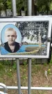 Захоронение ID 1363069