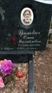 Захоронение ID 1363077