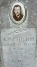 Захоронение ID 1363080