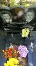 Захоронение ID 1363107
