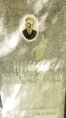 Захоронение ID 1363139