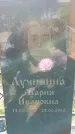 Захоронение ID 1363155