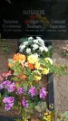 Захоронение ID 1363268