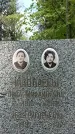 Захоронение ID 1363277