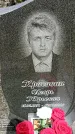 Захоронение ID 1363287