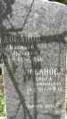 Захоронение ID 1363292