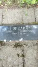 Захоронение ID 1363302