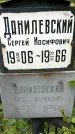 Захоронение ID 1363326