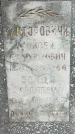 Захоронение ID 1363329