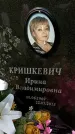 Захоронение ID 1363345