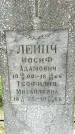 Захоронение ID 1363354