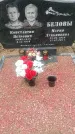 Захоронение ID 1363388