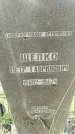 Захоронение ID 1363393