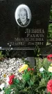 Захоронение ID 1363398