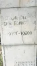 Захоронение ID 1363408