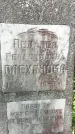 Захоронение ID 1363449