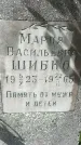 Захоронение ID 1363452