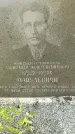 Захоронение ID 1363462