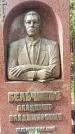 Захоронение ID 1363471