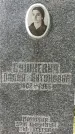 Захоронение ID 1363475