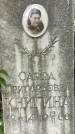 Захоронение ID 1363482