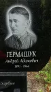 Захоронение ID 1363486