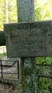 Захоронение ID 1363537