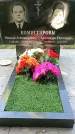 Захоронение ID 1363570