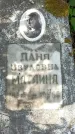 Захоронение ID 1363598