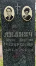Захоронение ID 1363609