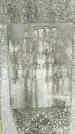 Захоронение ID 1363610