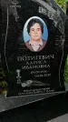 Захоронение ID 1363611