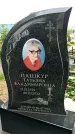 Захоронение ID 1363614