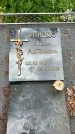 Захоронение ID 1363618