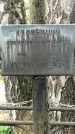 Захоронение ID 1363628