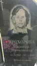 Захоронение ID 1363633