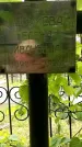Захоронение ID 1363642