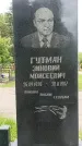 Захоронение ID 1363646