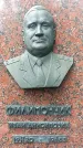 Захоронение ID 1363664